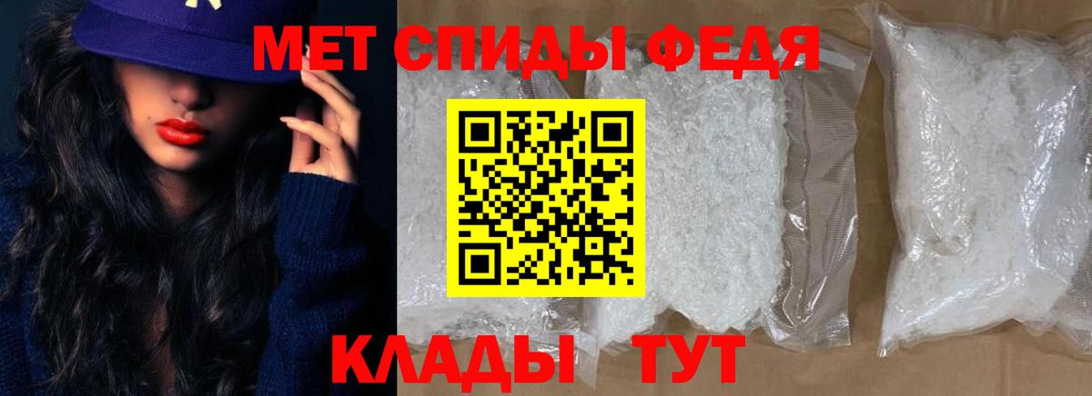 АМФЕТАМИН  АМФЕТАМИН 98%  Вход с VPN  Кимры 