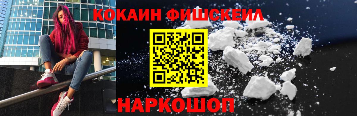 Кимры  Cocaine Columbia  Кокаин Боливия  Cocaine  как найти   Вход с VPN 