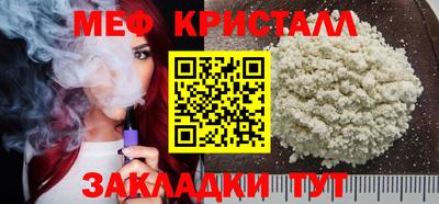 бутик Шелехов