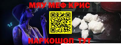 прущие крисы Чебоксары