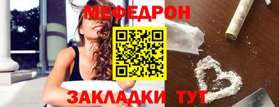 мескалин Чапаевск