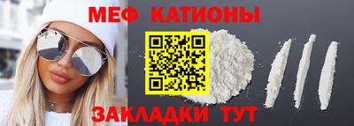 прущие крисы Чебоксары