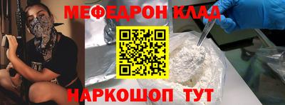 мескалин Чапаевск