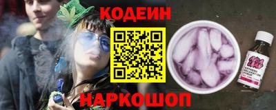 мескалин Чапаевск