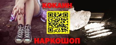 кокаин VHQ Чебаркуль
