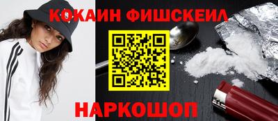 наркотики Шебекино