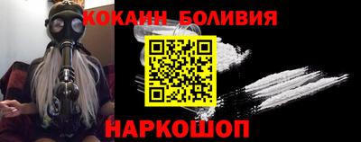 кокаин VHQ Чебаркуль