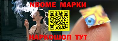 наркотики Шебекино