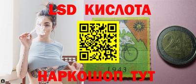 наркотики Шебекино