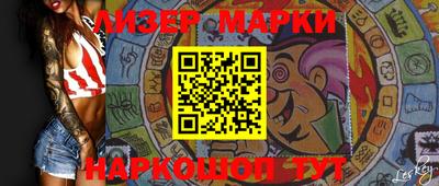 кокаин VHQ Чебаркуль