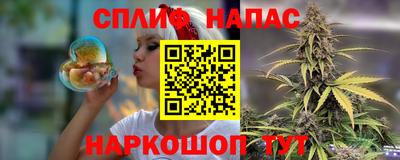 мефедрон Шахты
