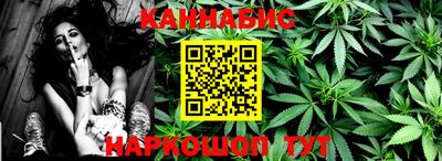 прущие крисы Чебоксары