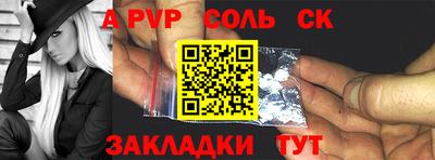 кокаин VHQ Чебаркуль