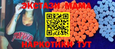 мескалин Чапаевск