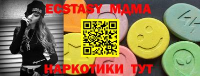 мефедрон Шахты