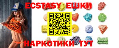 кокаин VHQ Чебаркуль