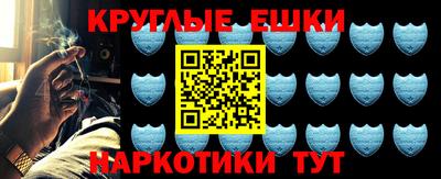 кокаин VHQ Чебаркуль