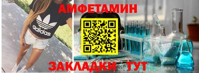 мескалин Чапаевск