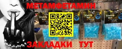 мескалин Чапаевск