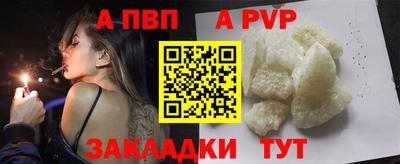 мескалин Чапаевск