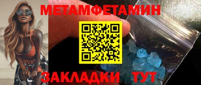 мескалин Чапаевск