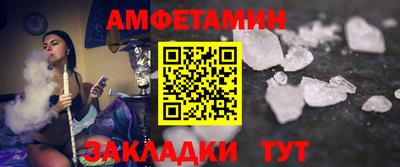 мескалин Чапаевск