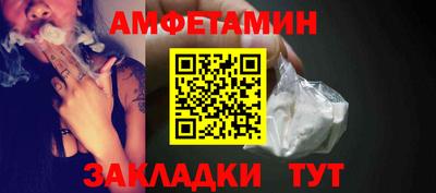 мескалин Чапаевск