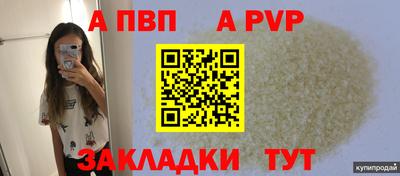 мескалин Чапаевск