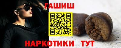 бутик Шелехов