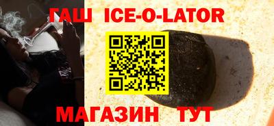 мескалин Чапаевск