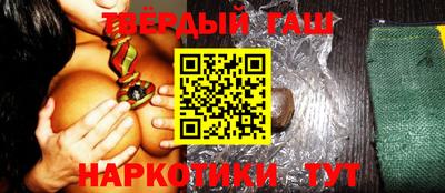 наркотики Шебекино