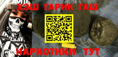 кокаин VHQ Чебаркуль