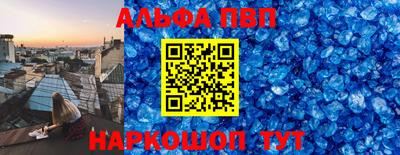 бутик Шелехов