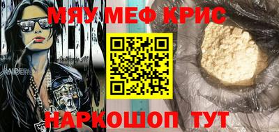 кокаин VHQ Чебаркуль