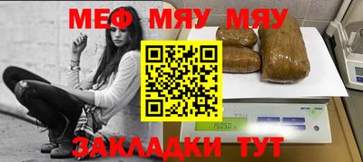 прущие крисы Чебоксары