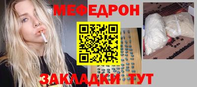 прущие крисы Чебоксары