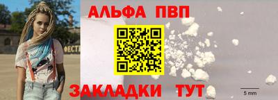 прущие крисы Чебоксары