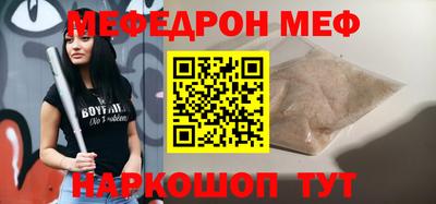 бутик Шелехов
