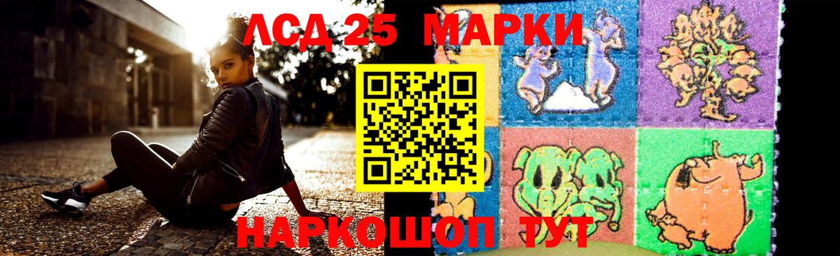 Лсд 25 экстази кислота  Вход с VPN  Кимры  LSD-25 экстази  Лсд 25 экстази кислота 