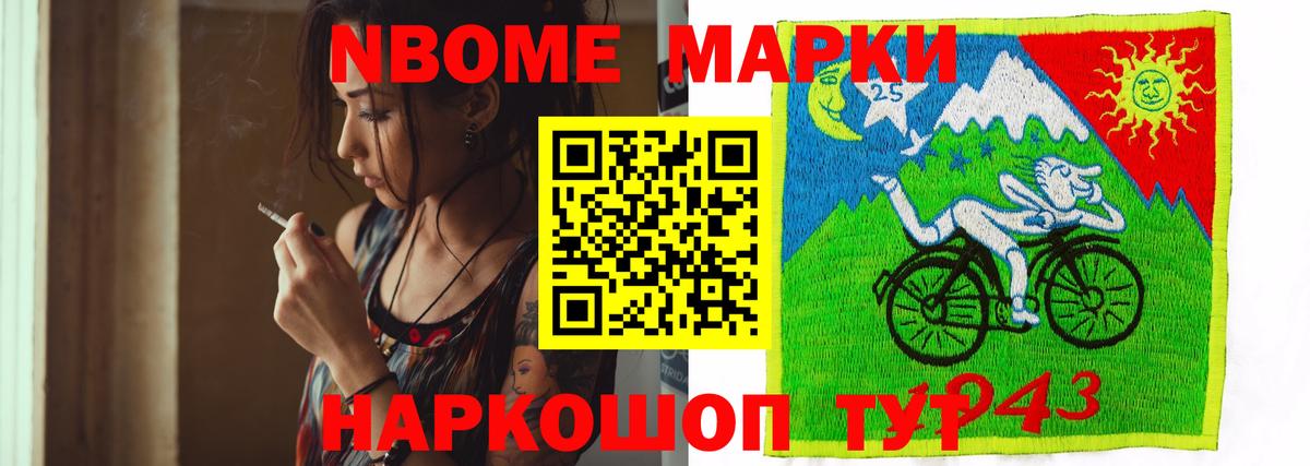 ЛСД экстази ecstasy Кимры
