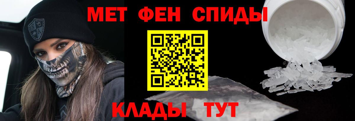 Кимры  Метамфетамин мет  Вход с VPN 