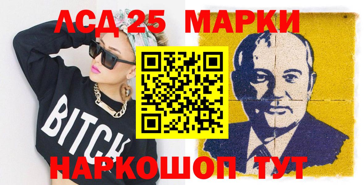 Кимры  Марки NBOMe 1,8мг  Марки N-bome  Марки NBOMe 1,8мг  Вход с VPN 