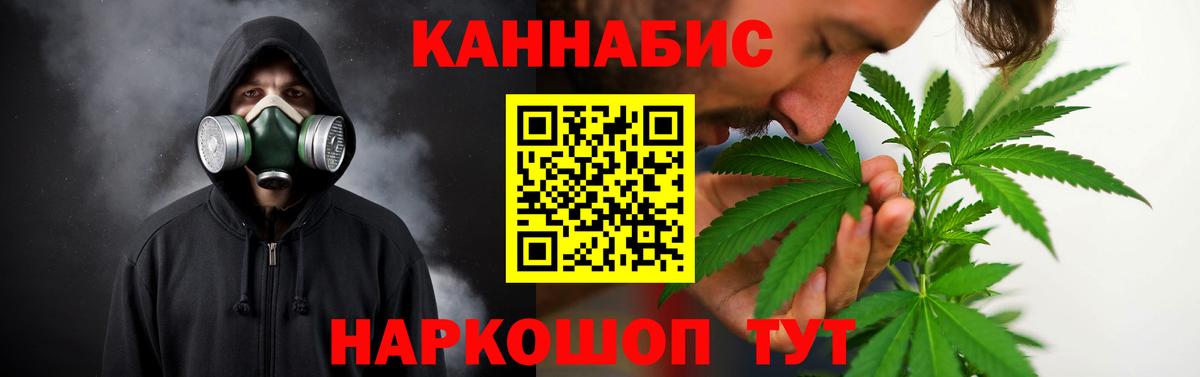 Конопля Bruce Banner  Конопля марихуана  Вход с VPN  Марихуана Ganja  Кимры 
